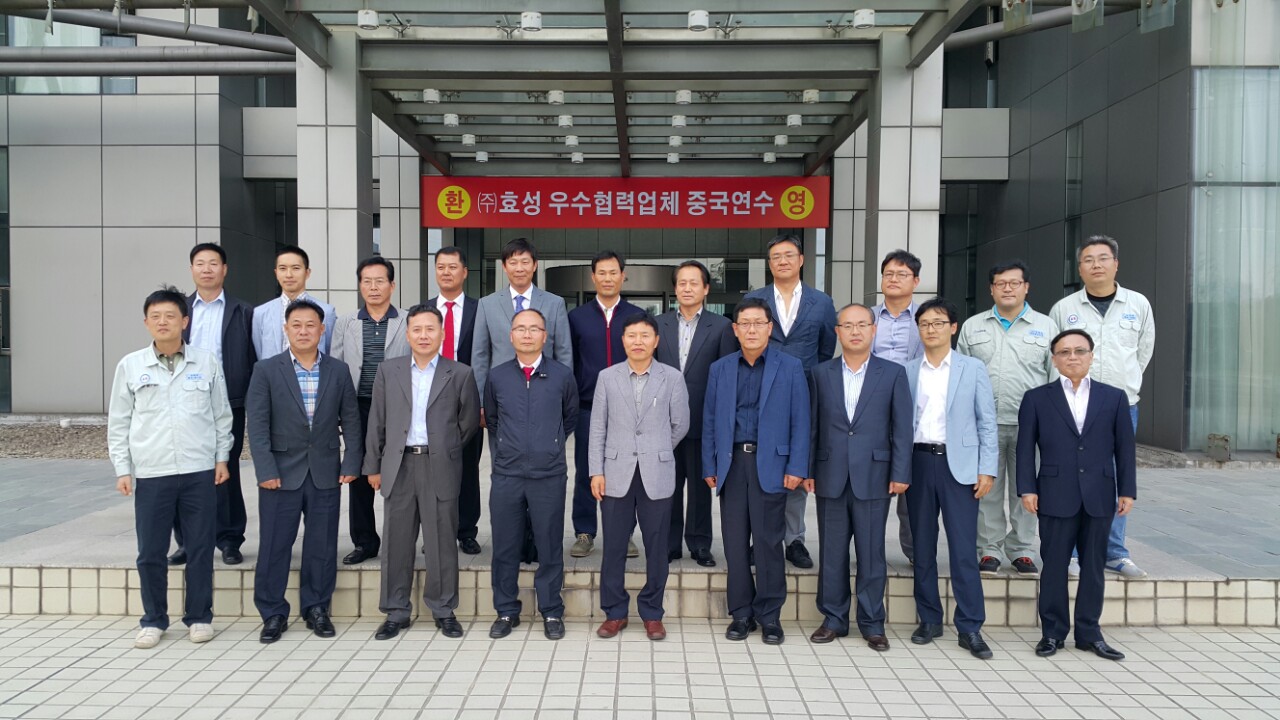 晓星-合作公司，亲自去看世界工厂“中国”!